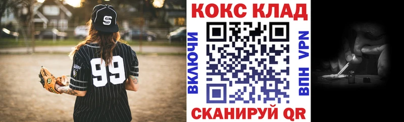 Бошки Шишки Курганинск