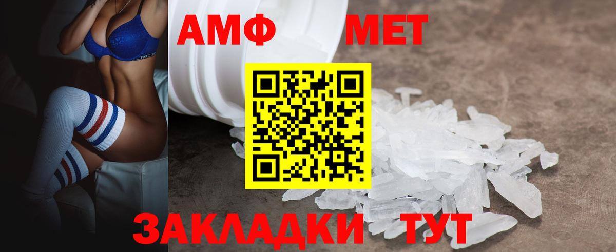 НБОМе  A PVP СОЛЬ кристаллы  Магазины продажи наркотиков  МЕФ кристаллы  Курганинск  Амфетамин кристаллы  Вход с VPN  Марихуана  COCAIN  Гашиш 