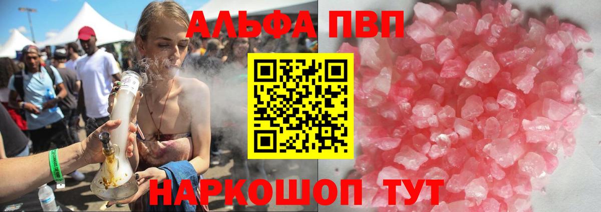 A-PVP СК КРИС Курганинск