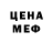 Метадон кристалл Vita Felice