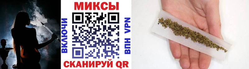 БУТИРАТ бутик Курганинск