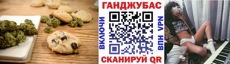 нарко площадка официальный сайт  Курганинск  Cannafood марихуана 