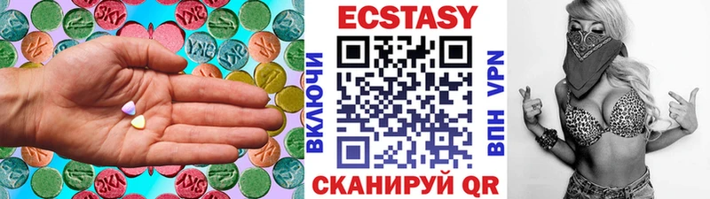 где найти   Курганинск  ЭКСТАЗИ диски 