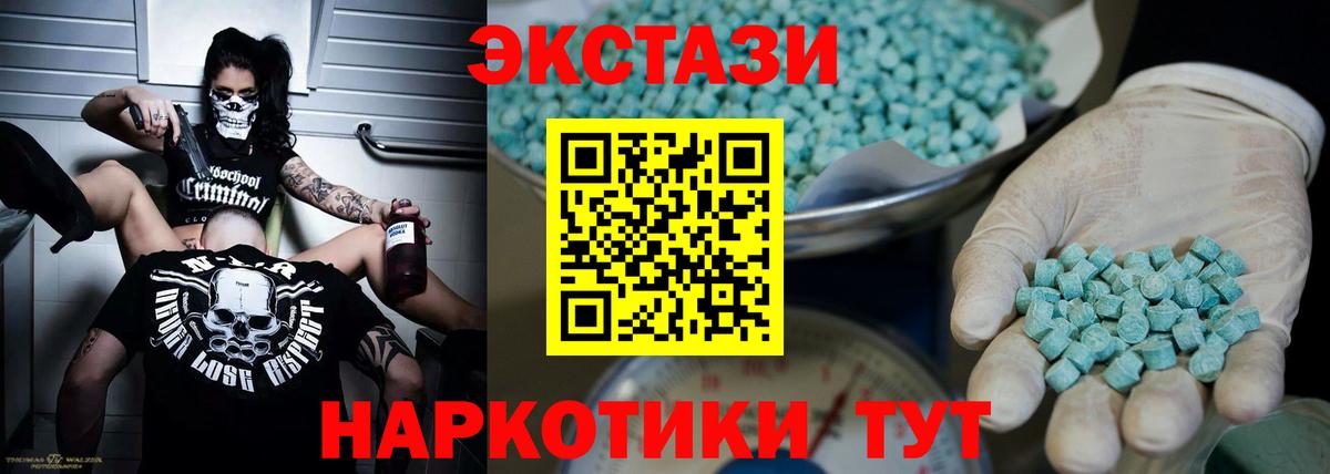 COCAIN Курганинск