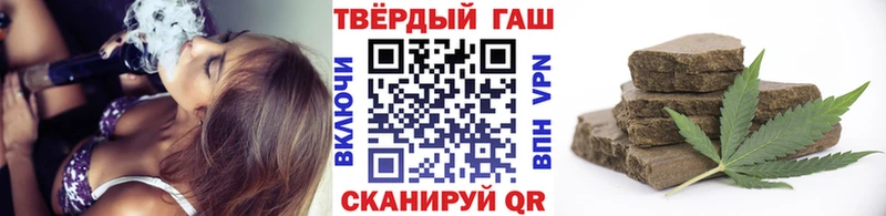как найти закладки Курганинск ГАШ хэш