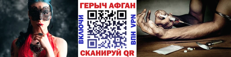 Героин гречка  Курганинск 