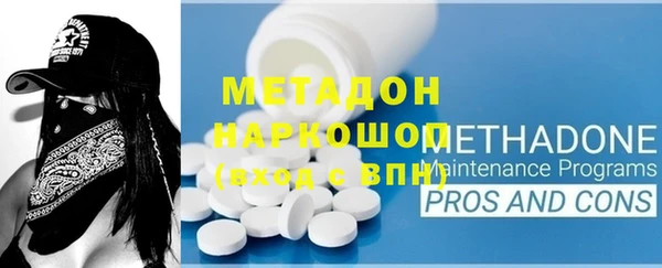 кристаллы Липки