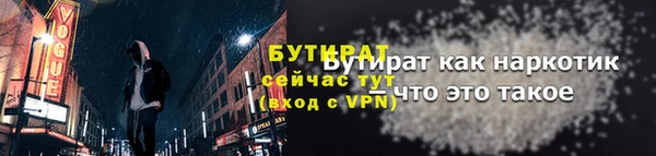 марки lsd Белая Калитва