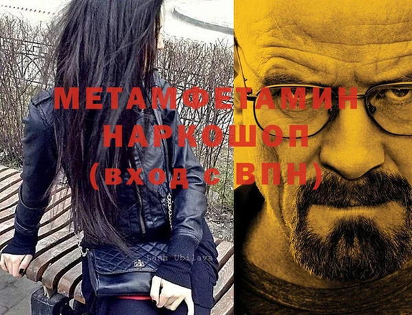 соль курить ск Михайловка