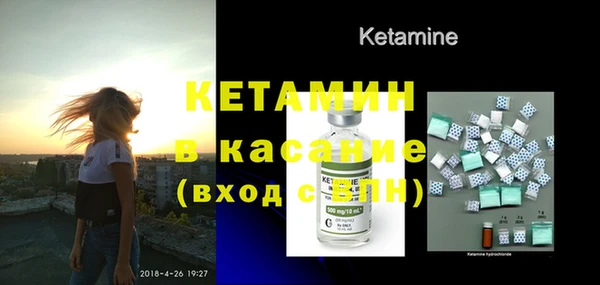 стафф Лихославль