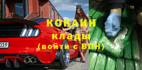 альфа пвп VHQ Сясьстрой