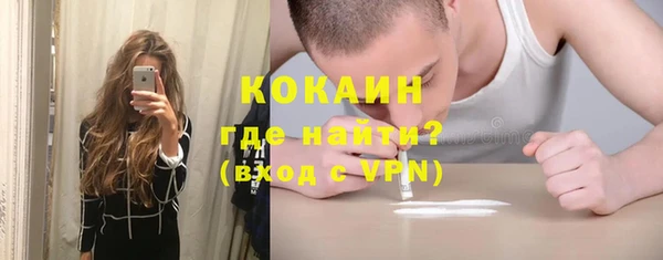 марки lsd Надым