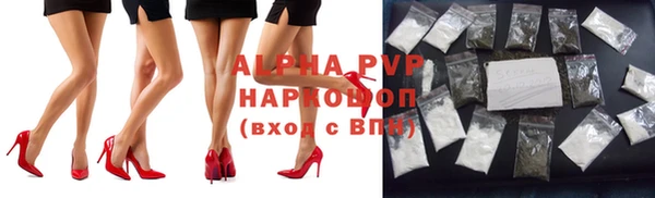кристаллы Липки