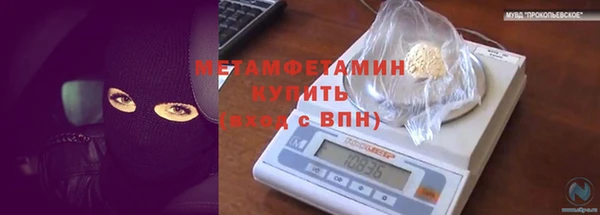 кристаллы Липки