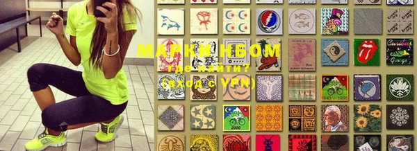 марки lsd Надым
