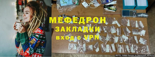 стафф Лихославль