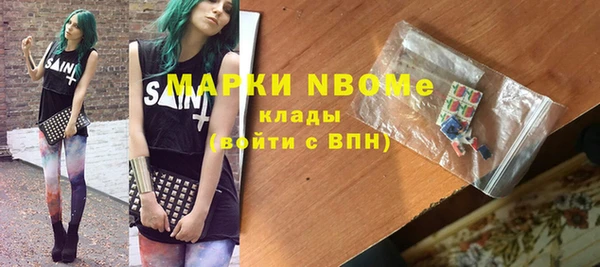 mdpv Навашино