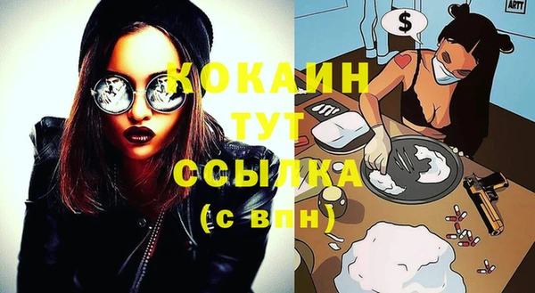 амфетамин Наволоки