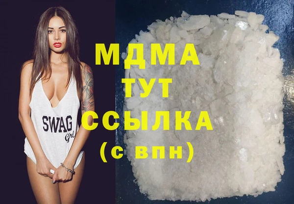 амфетамин Наволоки