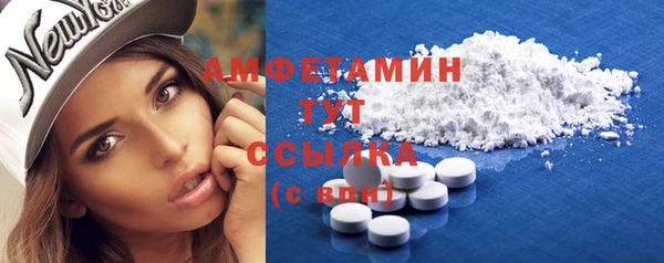 соль курить ск Михайловка