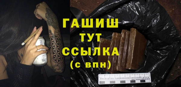 стафф Лихославль