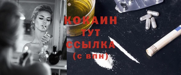 амфетамин Наволоки