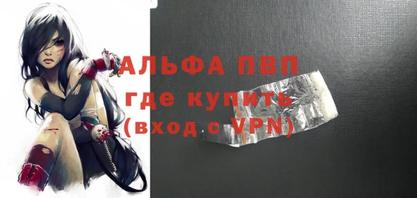 стафф Лихославль