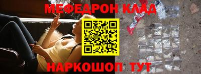 МДМА Бузулук
