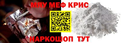 МДМА Бузулук