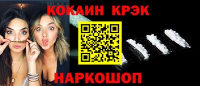 spice Бугуруслан