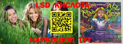 spice Бугуруслан