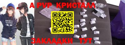бутик Будённовск