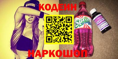 бутик Будённовск