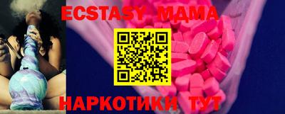 МДМА Бузулук