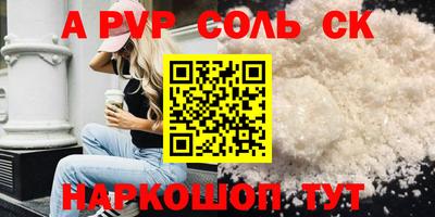 spice Бугуруслан