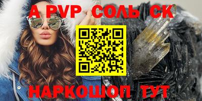 бутик Будённовск