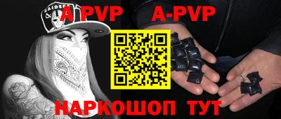 бутик Будённовск