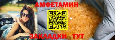 spice Бугуруслан