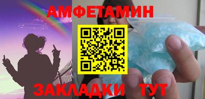 бутик Будённовск