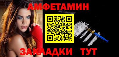 бутик Будённовск