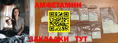 spice Бугуруслан