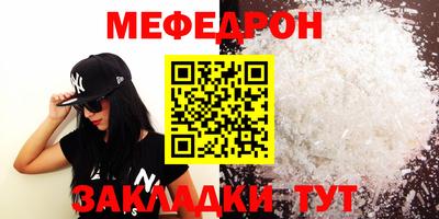МДМА Бузулук