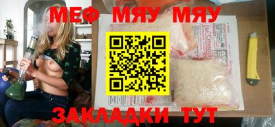 spice Бугуруслан