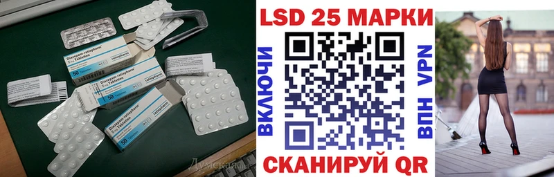 Лсд 25 экстази ecstasy  Курганинск 