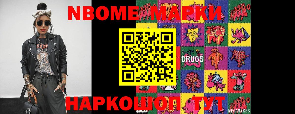 Курганинск  Лсд 25 экстази ecstasy  MEGA как войти  Вход с VPN  ЛСД экстази ecstasy  ЛСД экстази 