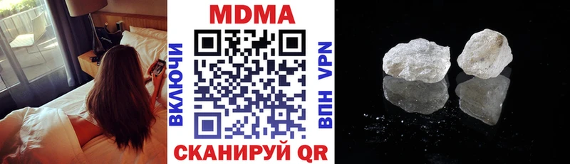 mega ссылка  Курганинск  МДМА Molly 