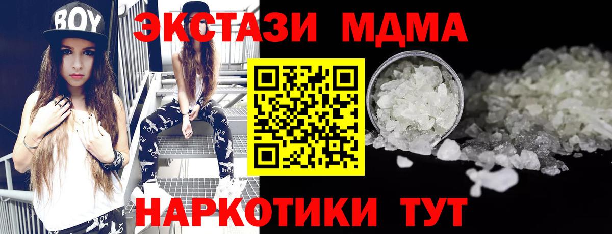 МЕТАДОН Курганинск