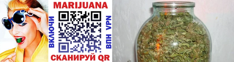 Конопля SATIVA & INDICA наркотики Курганинск