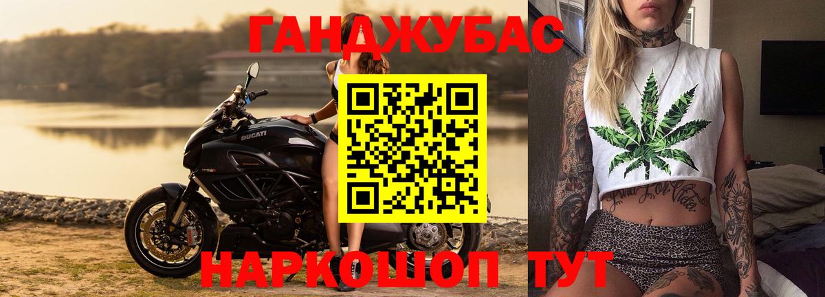 МЕФ  МАРИХУАНА  Курганинск  Ешки  Вход с VPN  COCAIN  НБОМе  ГАШИШ  Метамфетамин  Кислота 