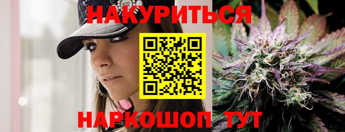 Каннабис индика Курганинск